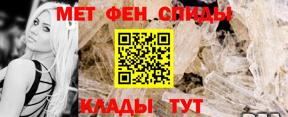 АМФЕТАМИН 98%  Вход с VPN  Дедовск 