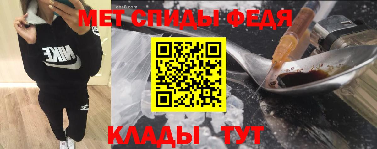 АМФ Розовый Дедовск
