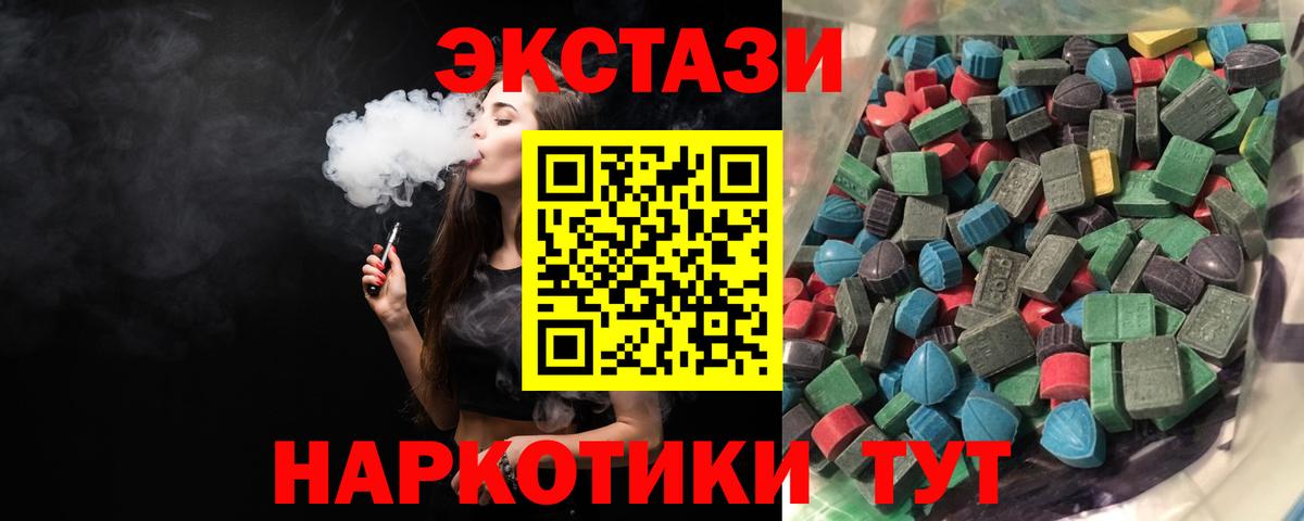 Ecstasy Philipp Plein Дедовск