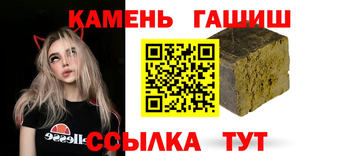 ГАШИШ AMNESIA HAZE Дедовск