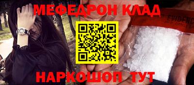 прущие крисы Ликино-Дулёво