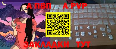амфетамин Ливны