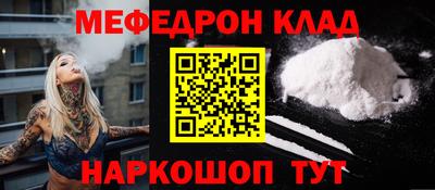 амфетамин Лесосибирск