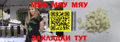 амфетамин Ливны