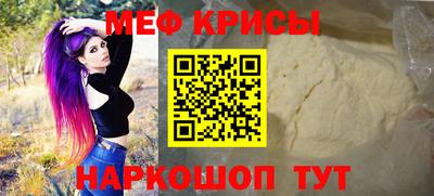 прущие крисы Ликино-Дулёво