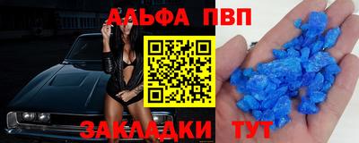 амфетамин Ливны