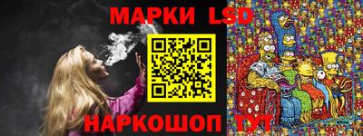 амфетамин Ливны