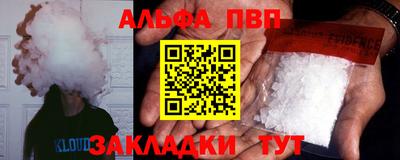 прущие крисы Ликино-Дулёво