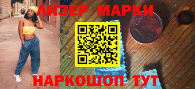 амфетамин Ливны