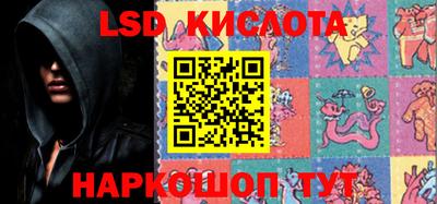 амфетамин Лесосибирск