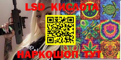 кокаин перу Мариинск
