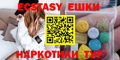амфетамин Ливны