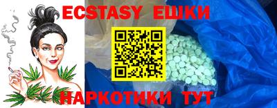 амфетамин Ливны