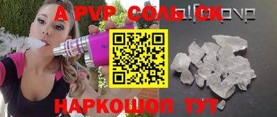 амфетамин Лесосибирск