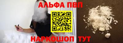 амфетамин Лесосибирск