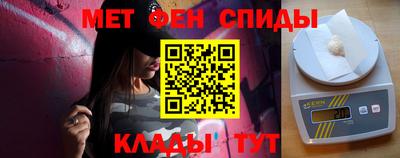 амфетамин Лесосибирск
