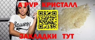 прущие крисы Ликино-Дулёво