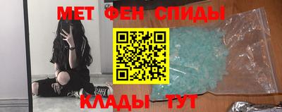 амфетамин Ливны