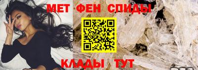амфетамин Ливны