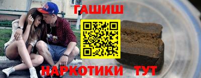 амфетамин Лесосибирск