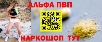 амфетамин Ливны