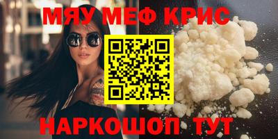 амфетамин Лесосибирск