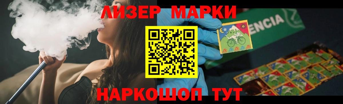 Дедовск  ЛСД экстази ecstasy  LSD-25 экстази  Вход с VPN  ЛСД экстази ecstasy 