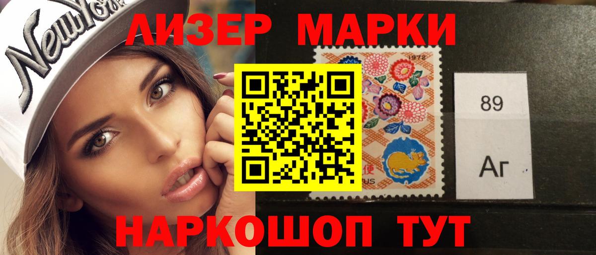 Лсд 25 экстази кислота Дедовск