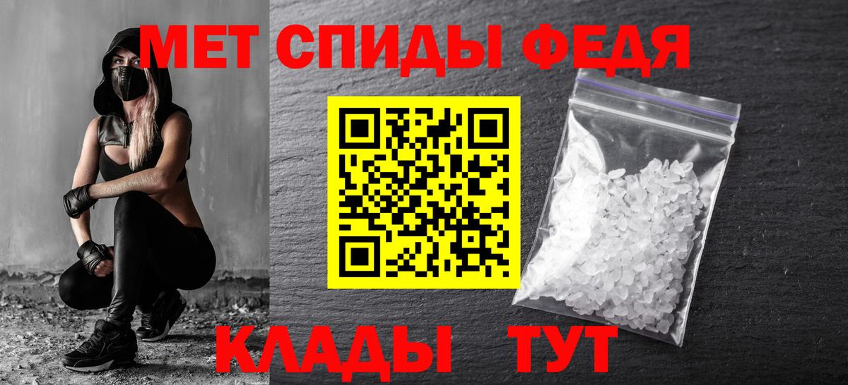 Метамфетамин Декстрометамфетамин 99.9% Дедовск
