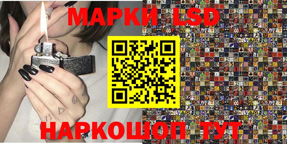 Дедовск  Марки 25I-NBOMe 1,8мг  Марки 25I-NBOMe 1,8мг  Вход с VPN 