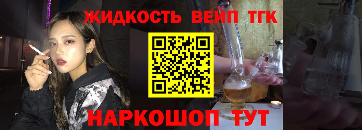 Дедовск  ТГК Wax  Вход с VPN 