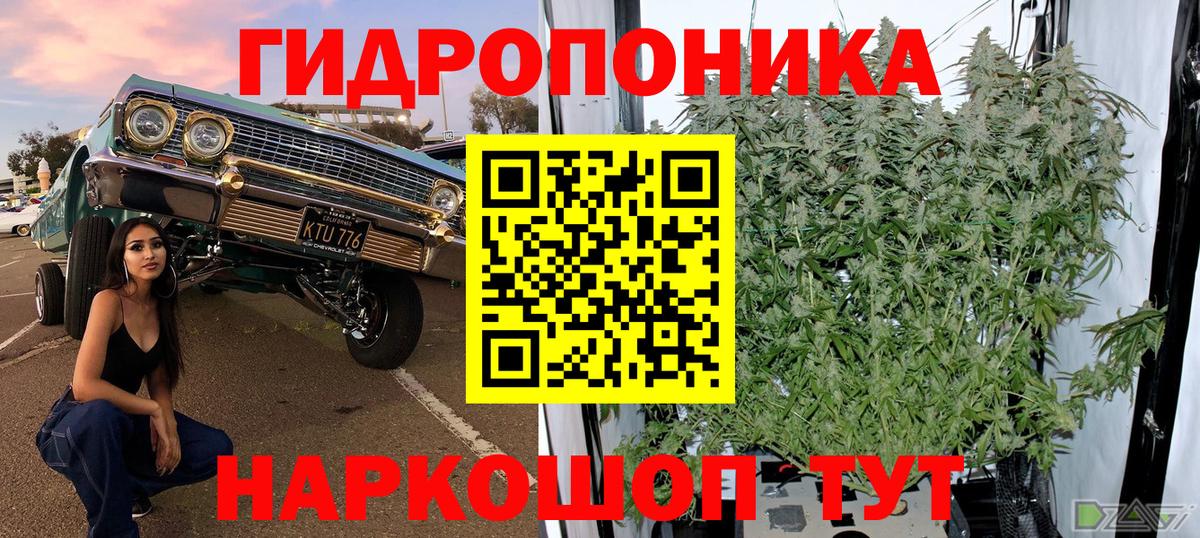 Дедовск  Alpha-PVP СОЛЬ   Вход с VPN  ГАШИШ  Меф кристаллы  Каннабис  COCAIN  LSD-25 