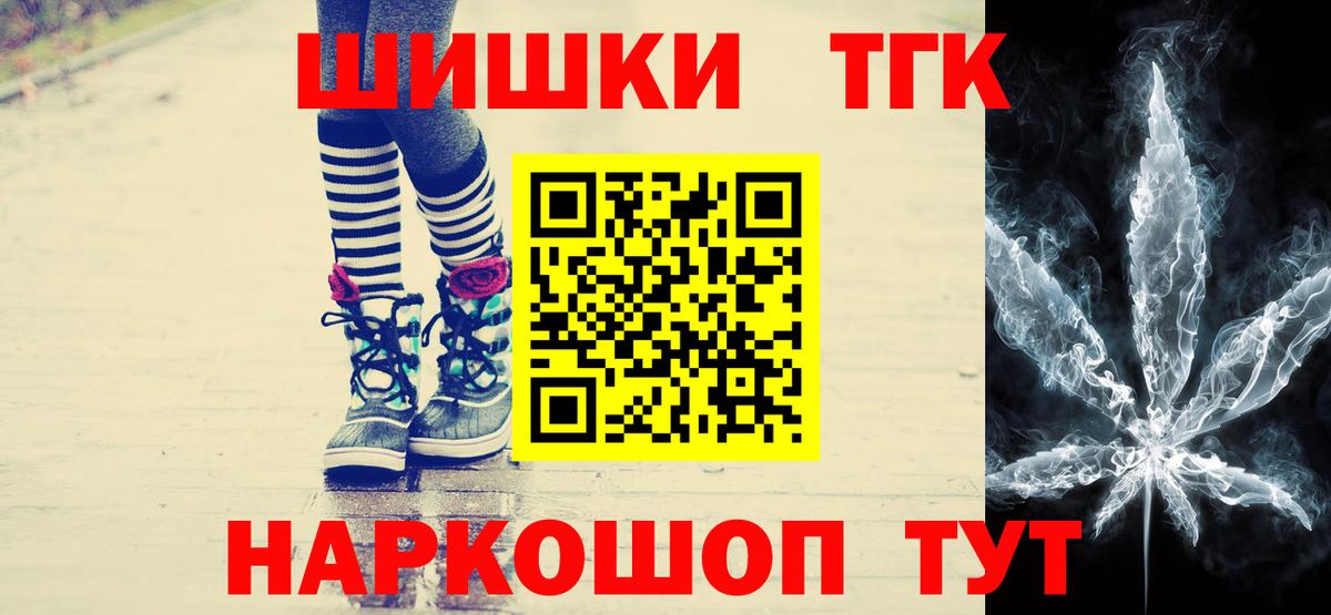 Конопля план Дедовск