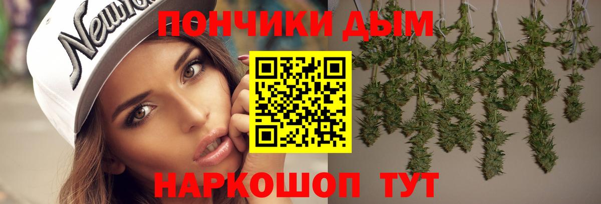 Бошки Шишки индика  Вход с VPN  Марихуана Amnesia  Дедовск  Бошки марихуана OG Kush 